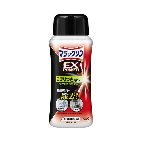 マジックリンEXPOWERこびりつき汚れつけおきP