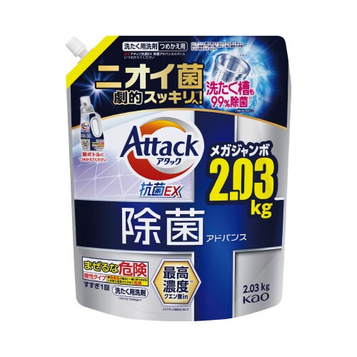 アタック除菌アドバンス つめかえ用2030g