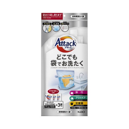 アタック お風呂でお洗濯 5L