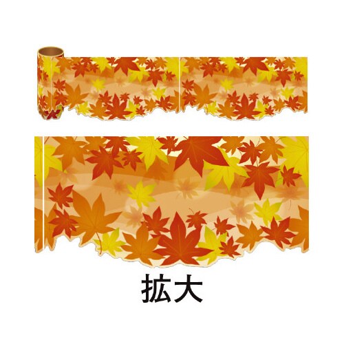 かんたんロール幕 秋のイメージ