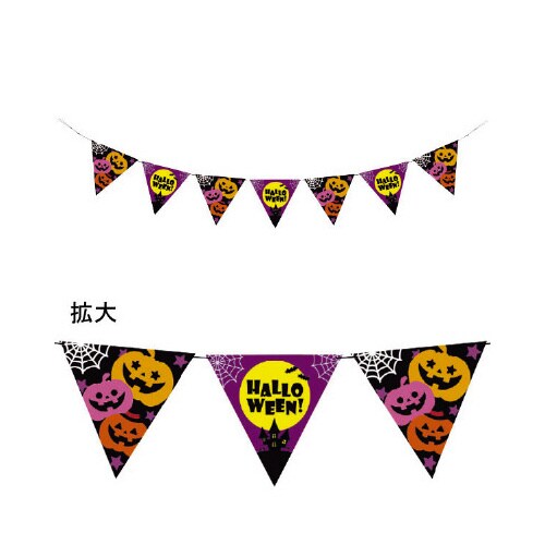 ハロウィンナイトフラッグガーランド