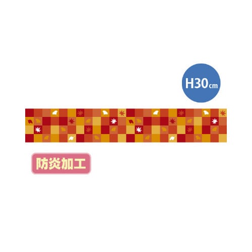 ラウンドシートS 秋カラフル市松 (防炎加工)