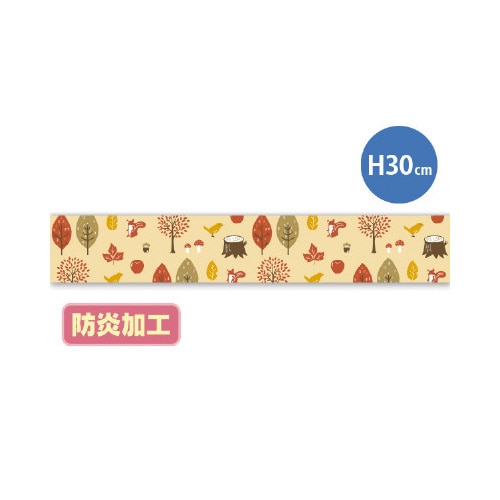 ラウンドシートS 秋パターン(北欧風) (防炎加工