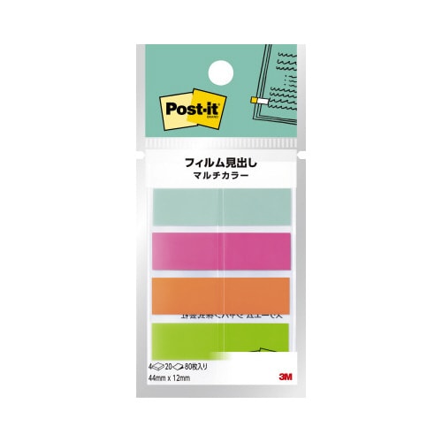 フィルム見出し マルチカラー 688MC−1