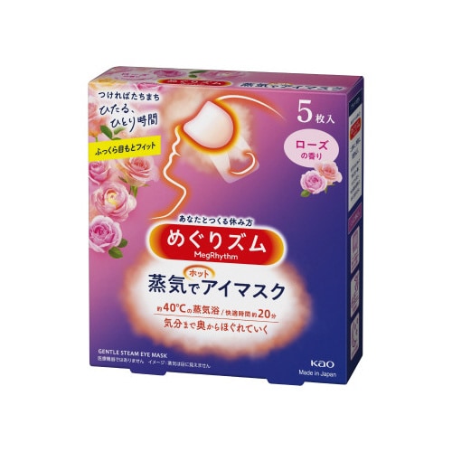 めぐりズム蒸気でホットアイマスクローズ5枚×6