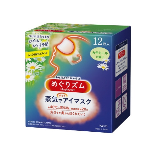 めぐりズム蒸気でホットアイマスクカモミール12×6