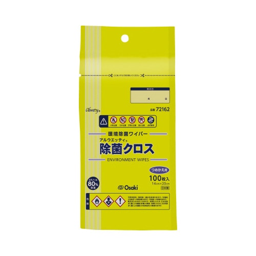 アルウエッティ除菌クロス 100枚 詰替×20