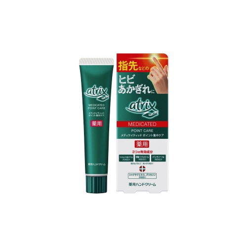 アトリックスメディケイティッドポイント集中ケア×6