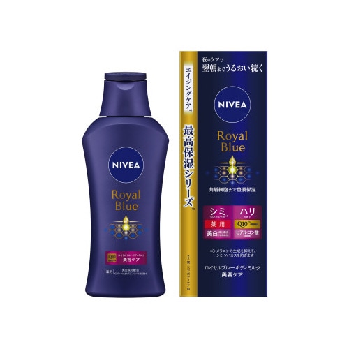 ニベア ロイヤルブルーボディミルク 美容ケア×6