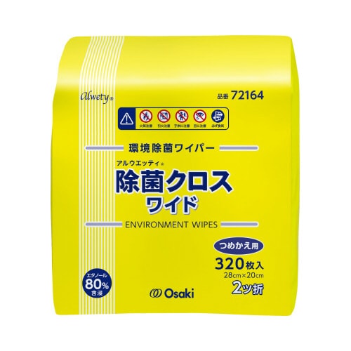 アルウエッティ除菌クロスワイド 320枚 詰替×4