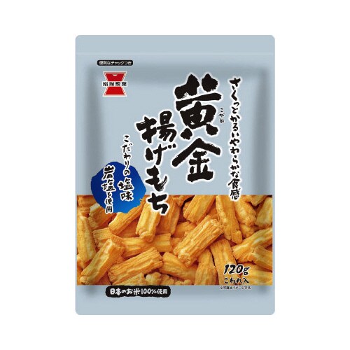 黄金揚げもち塩味 120g