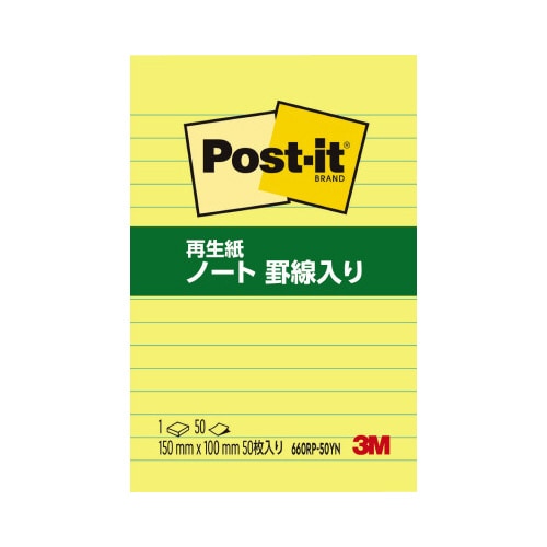 再生紙ノート罫線入り150x100mm黄10冊