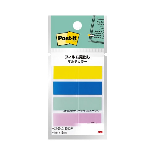 フィルム見出し マルチカラー 688MC−310冊