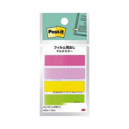 フィルム見出し マルチカラー 688MC−410冊