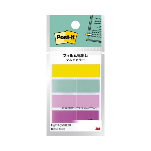 フィルム見出し マルチカラー 688MC−510冊