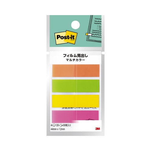 フィルム見出し マルチカラー 688MC−610冊