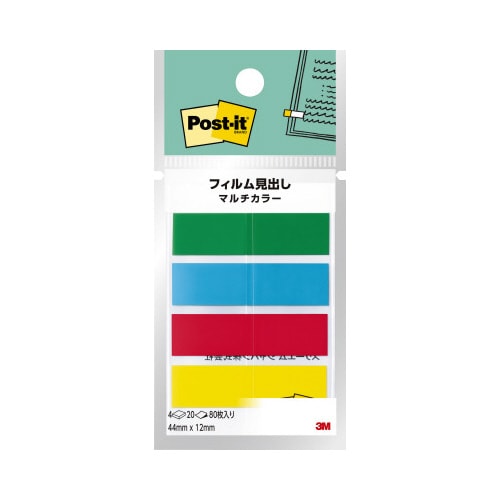 フィルム見出し マルチカラー 688MC−810冊