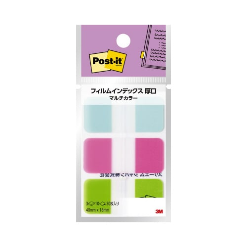 フィルムインデックス厚口マルチ686MC110冊