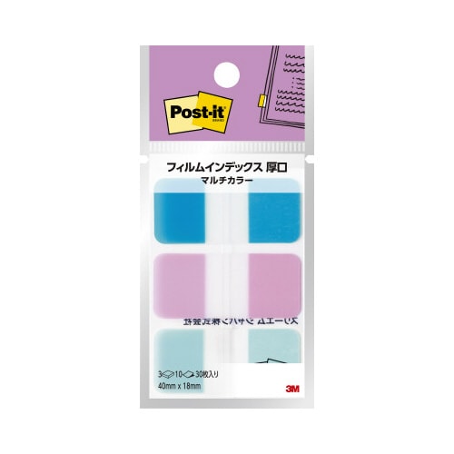 フィルムインデックス厚口マルチ686MC210冊