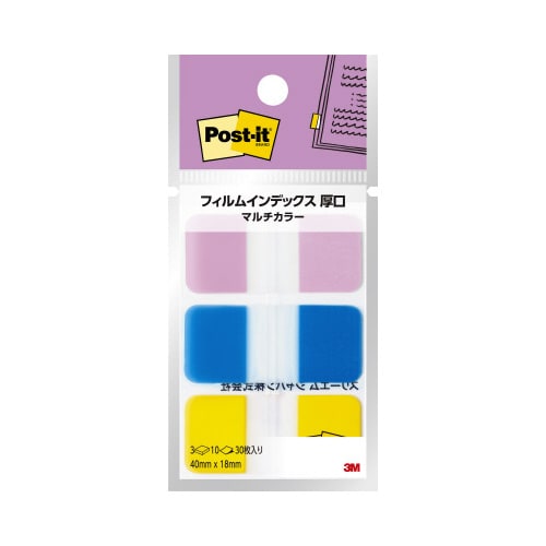 フィルムインデックス厚口マルチ686MC310冊