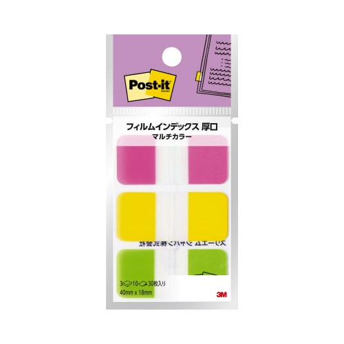 フィルムインデックス厚口マルチ686MC410冊