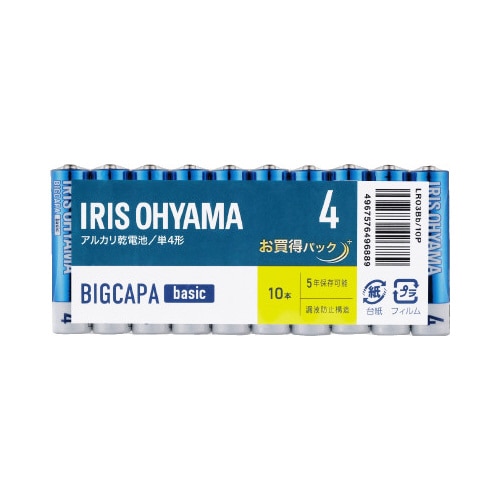 アルカリ乾電池 単4形 10本パック