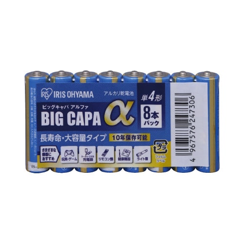 BIGCAPAα アルカリ乾電池 単4 8本入×5