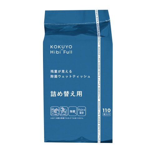 残量が見える除菌ウェットティッシュアルコール詰替