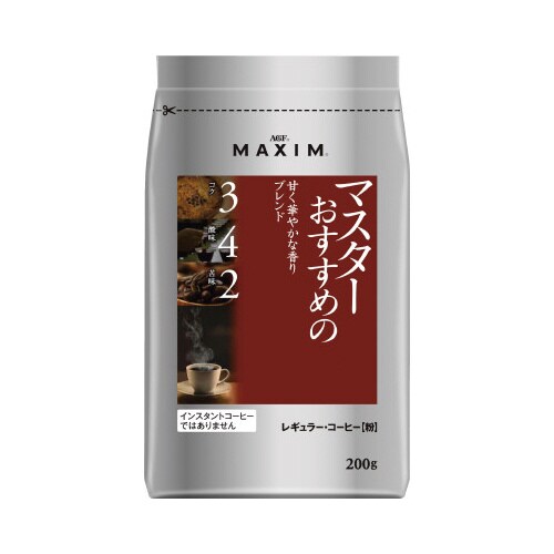 マスターおすすめの甘く華やかな香り200g