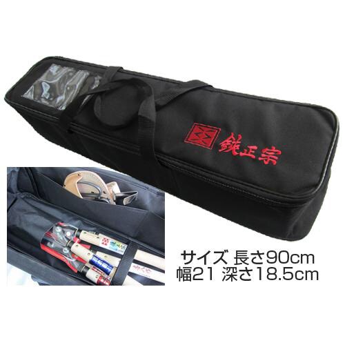 鋏正宗職人用バッグ