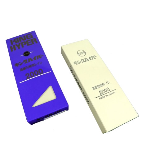 キングハイパー