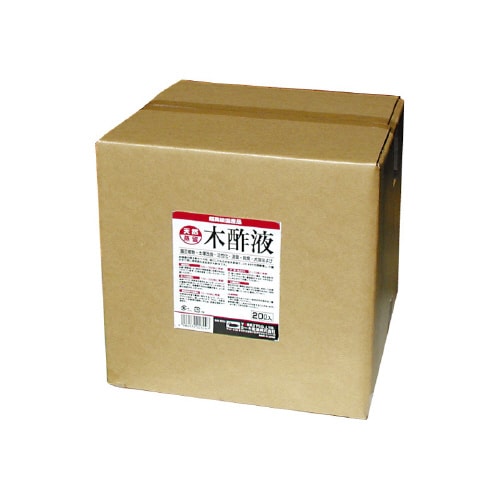 木酢液20L