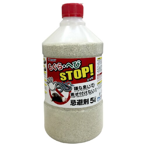 もぐらへびストップ5L