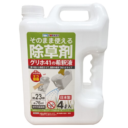 エコ無登録除草剤4L