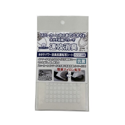 消臭抗菌転写シート