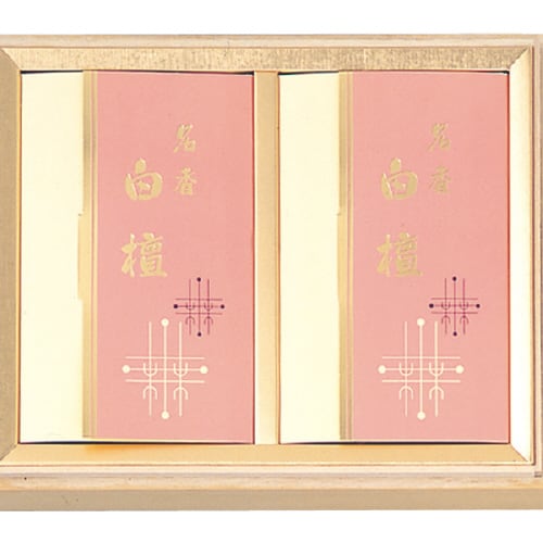 名香白檀進物用桐箱入り