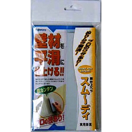 スムーディシアゲヘラ