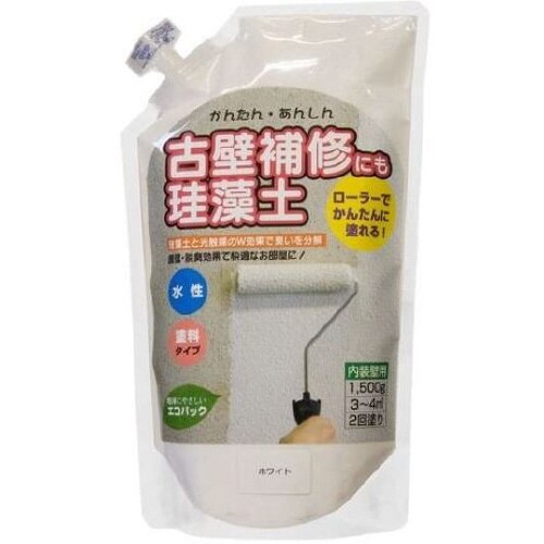 簡単安心珪藻土