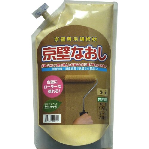 京壁なおし1.5kgパック浅黄