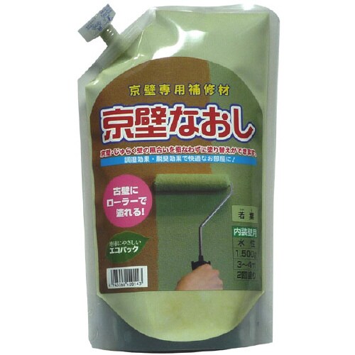 京壁なおし1.5kgパック若葉