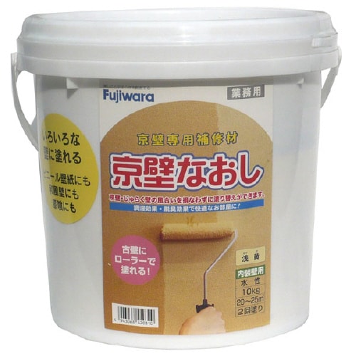 京壁なおし10kgポリ缶浅黄