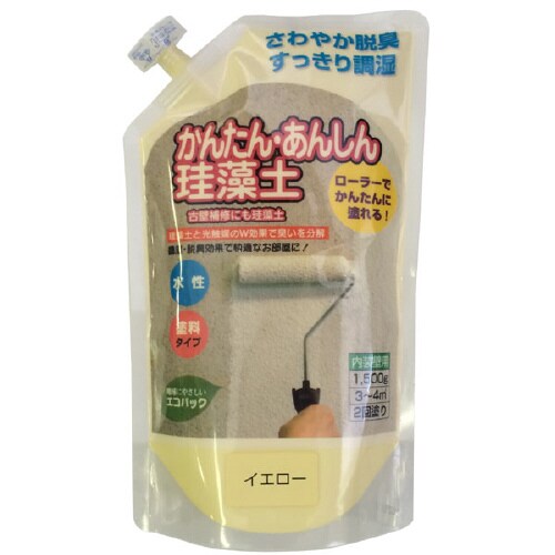 簡単安心珪藻土