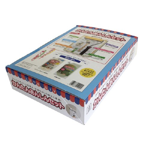 かんたんあんしんセット