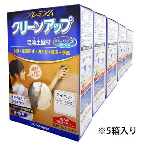 プレミアム珪藻土壁材5坪