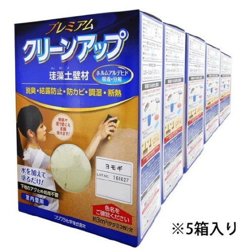 プレミアム珪藻土壁材5坪