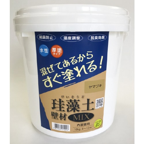 珪藻土壁材MIX10kgヤマブキ