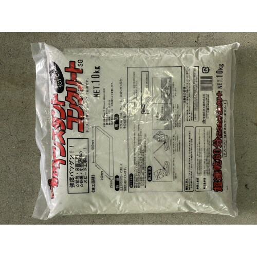 超速乾60分コンクリートSG