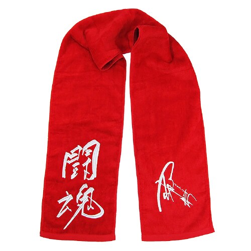 闘魂マフラータオル