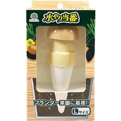 新水やり当番Lサイズ