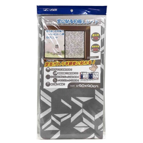 窓目隠しシート